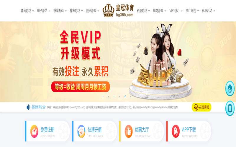 九游体育App下载 – 线上最佳足球买球APP