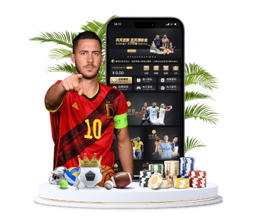 九游体育APP手机版